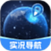 北联实况导航