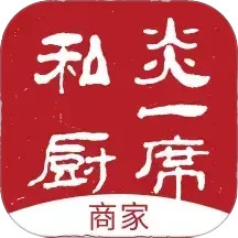 炎一席商家端电脑版2.5.6