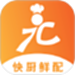 快厨鲜配
