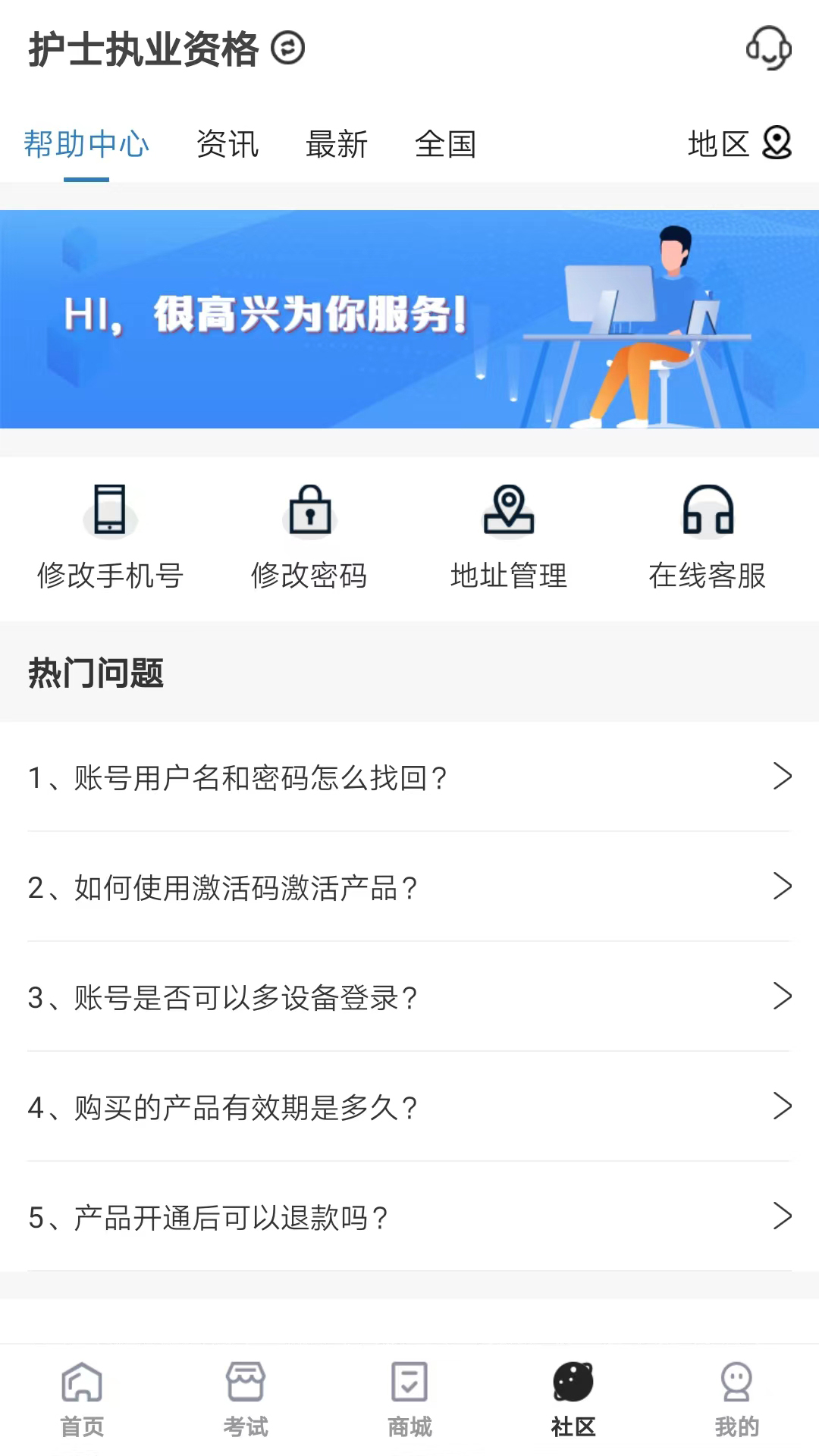 羿过教育
