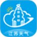 江苏天气