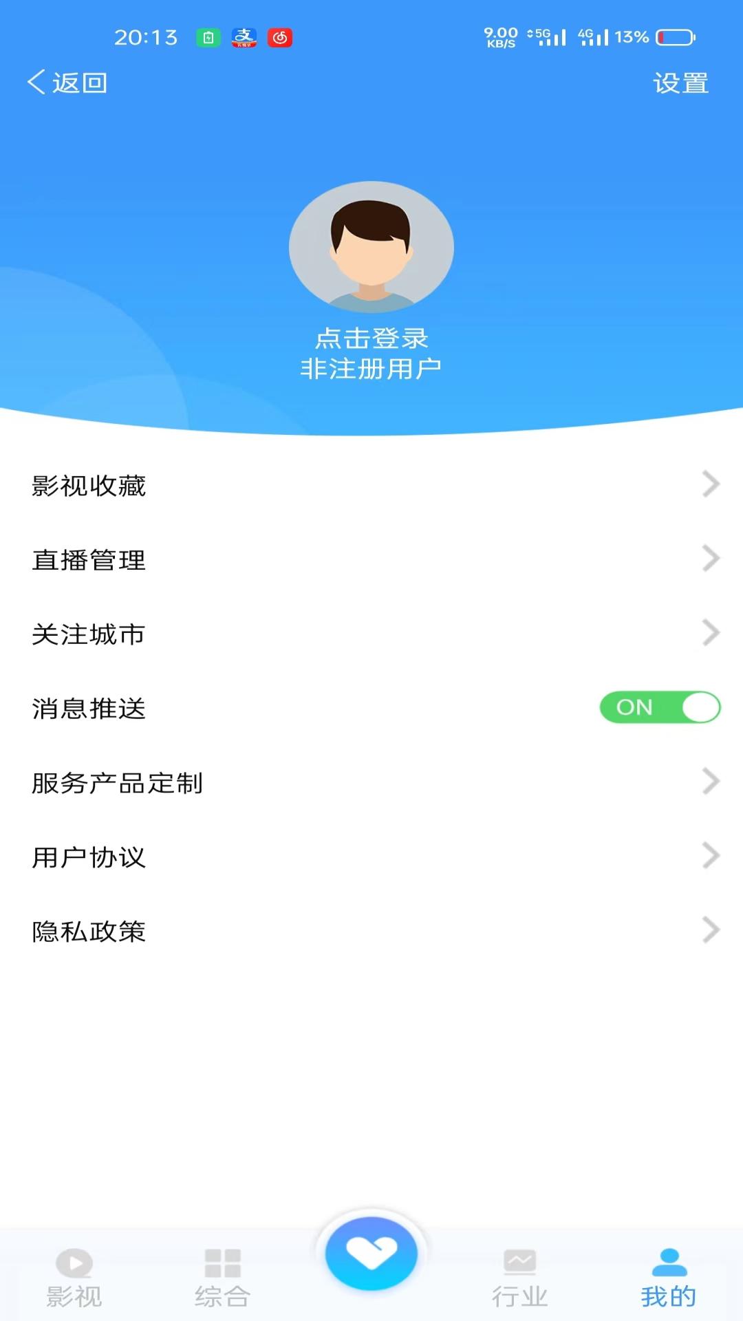 江苏天气