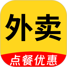 外卖点餐优惠管家