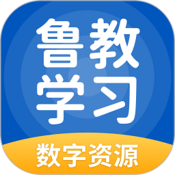 鲁教英语