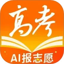 掌上志愿