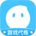 代练丸子