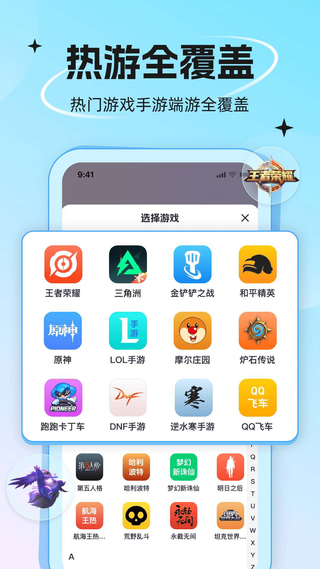 代练丸子