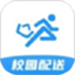 快跑者校园端