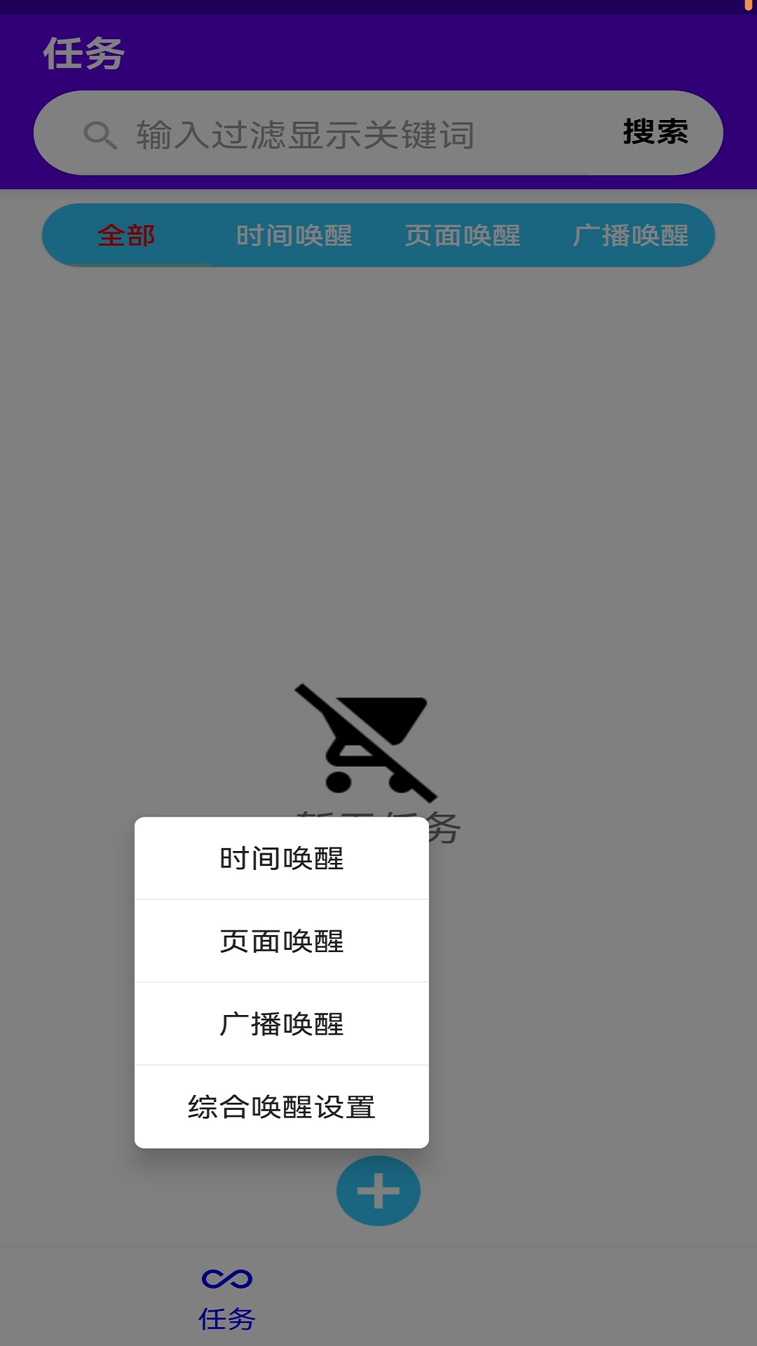 大宇自动化助手