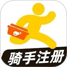 外卖配送助手