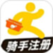外卖配送助手