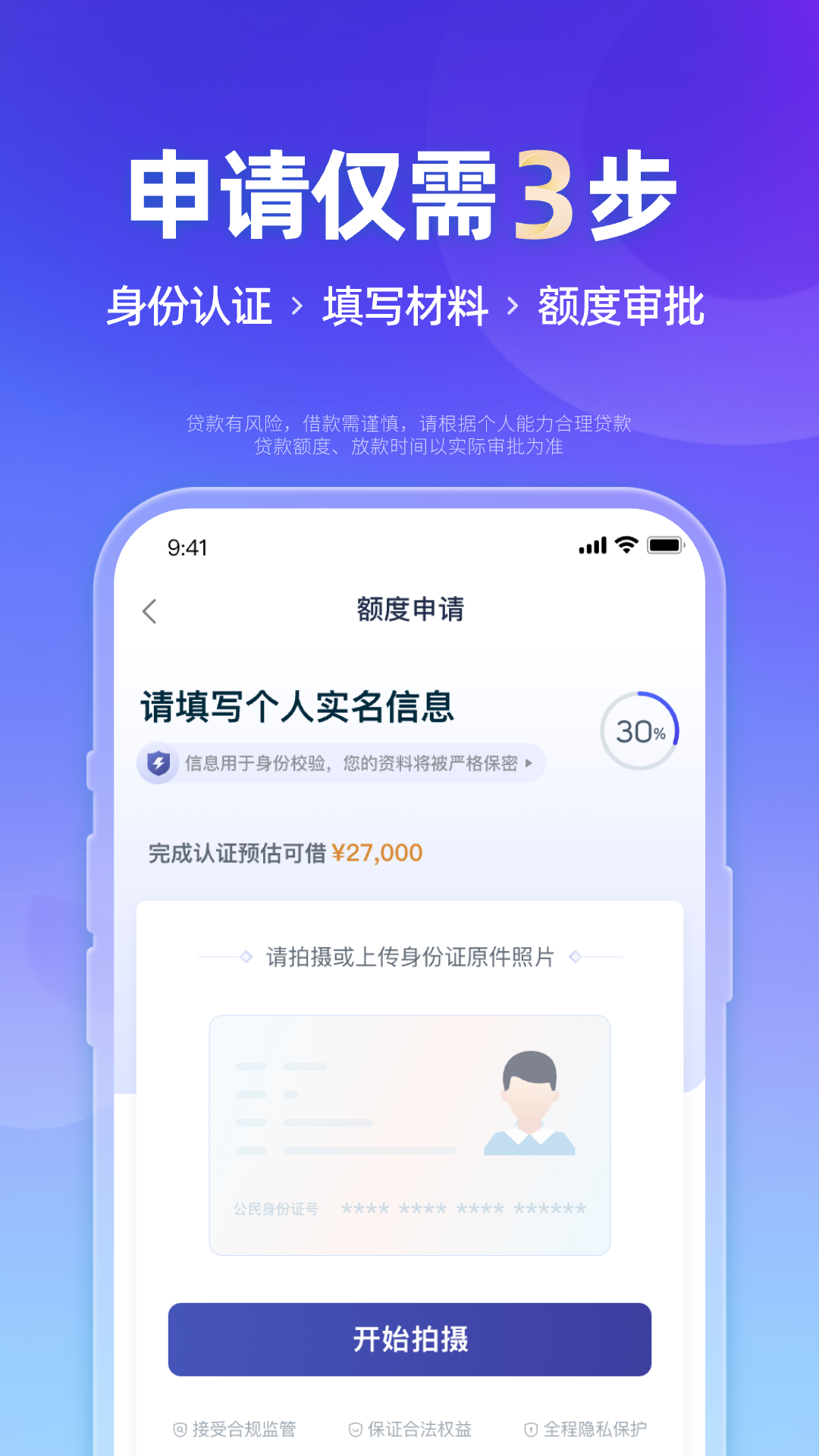 小辉付