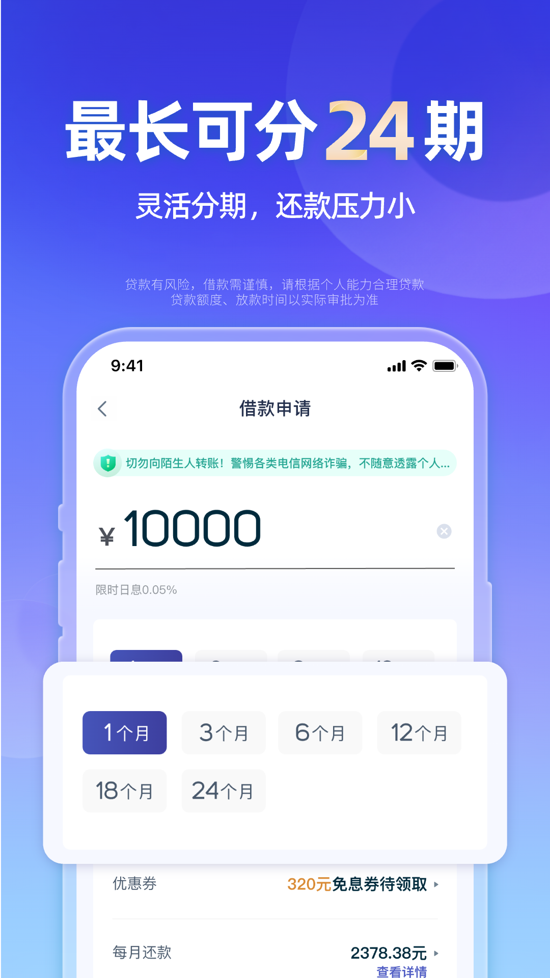 小辉付