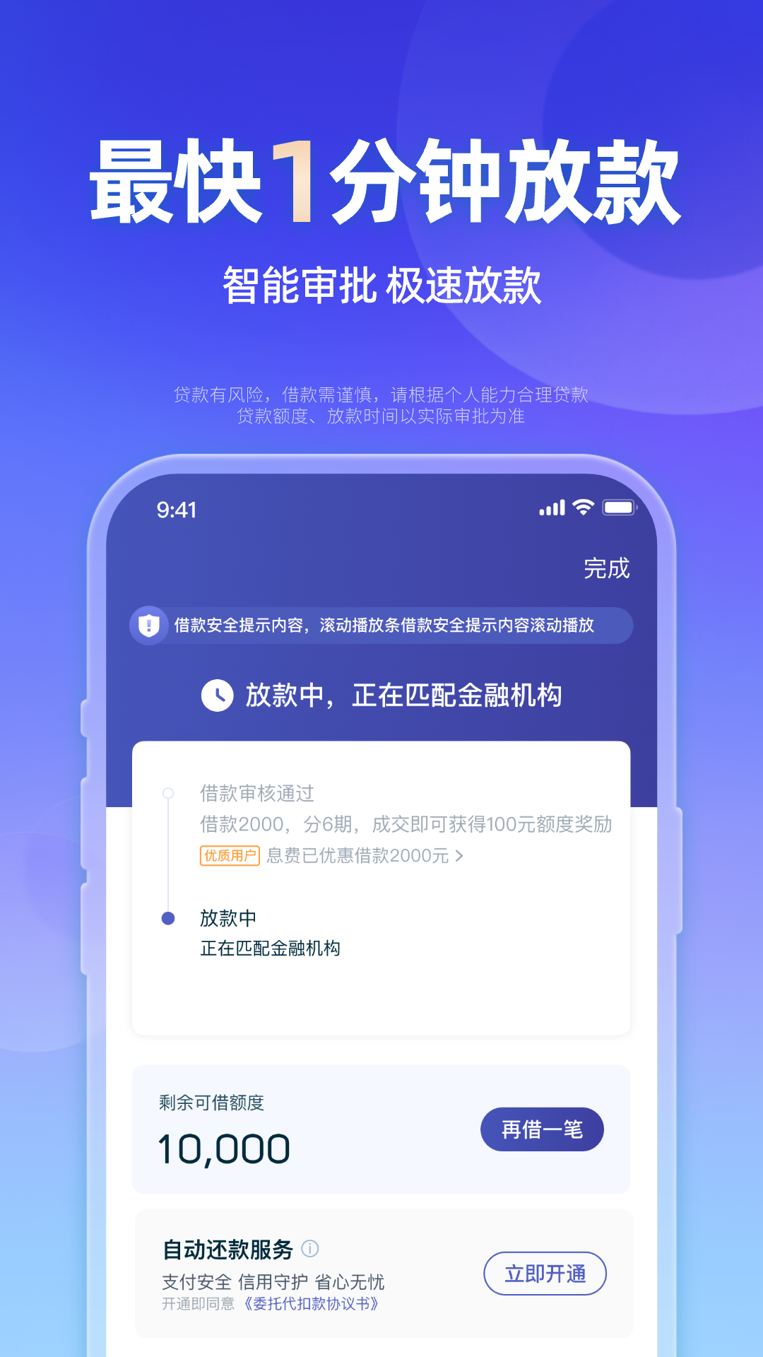 小辉付