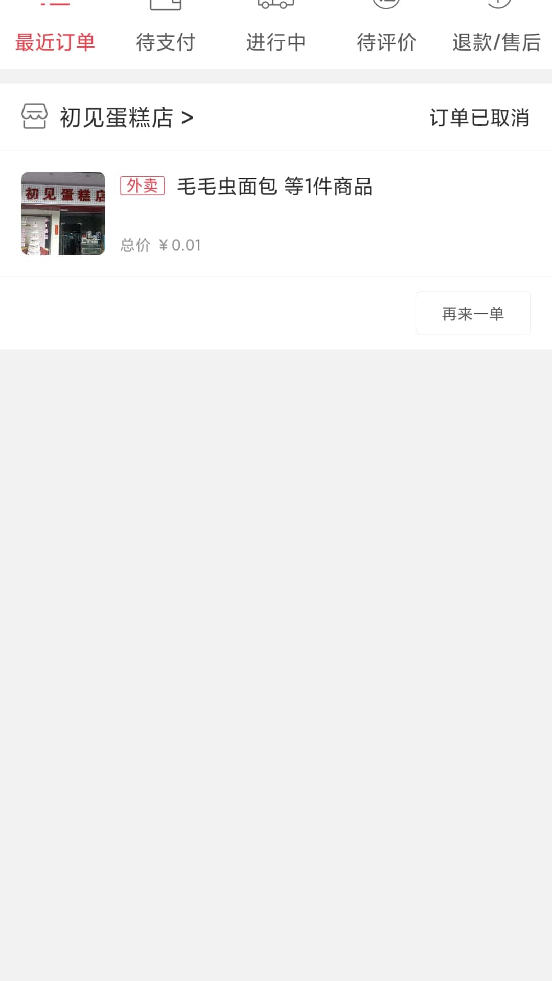 供销筷点丨用户端电脑版截图