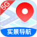 5G全景实景导航
