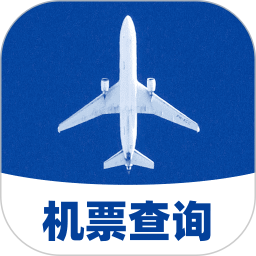 航班特价实时查