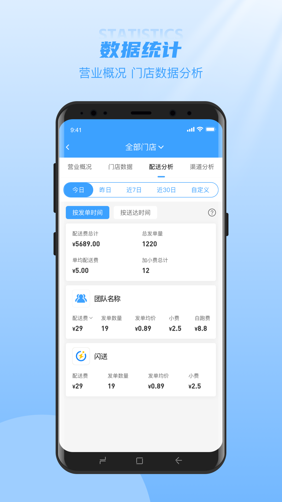 先锋商户端电脑版截图