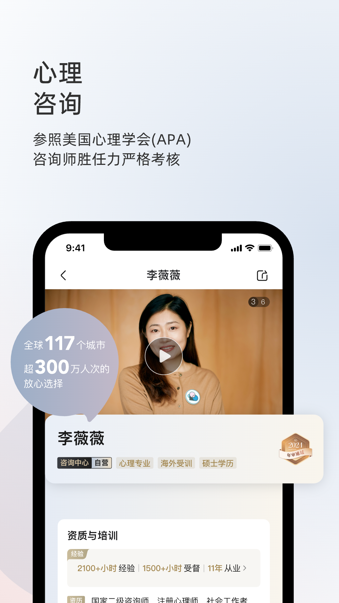简单心理
