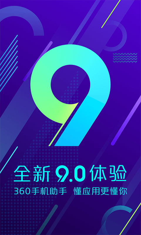 看拍