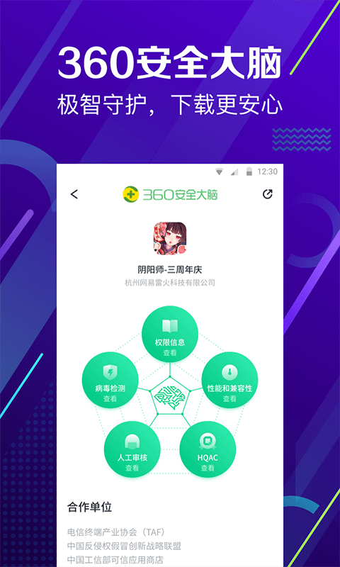看拍