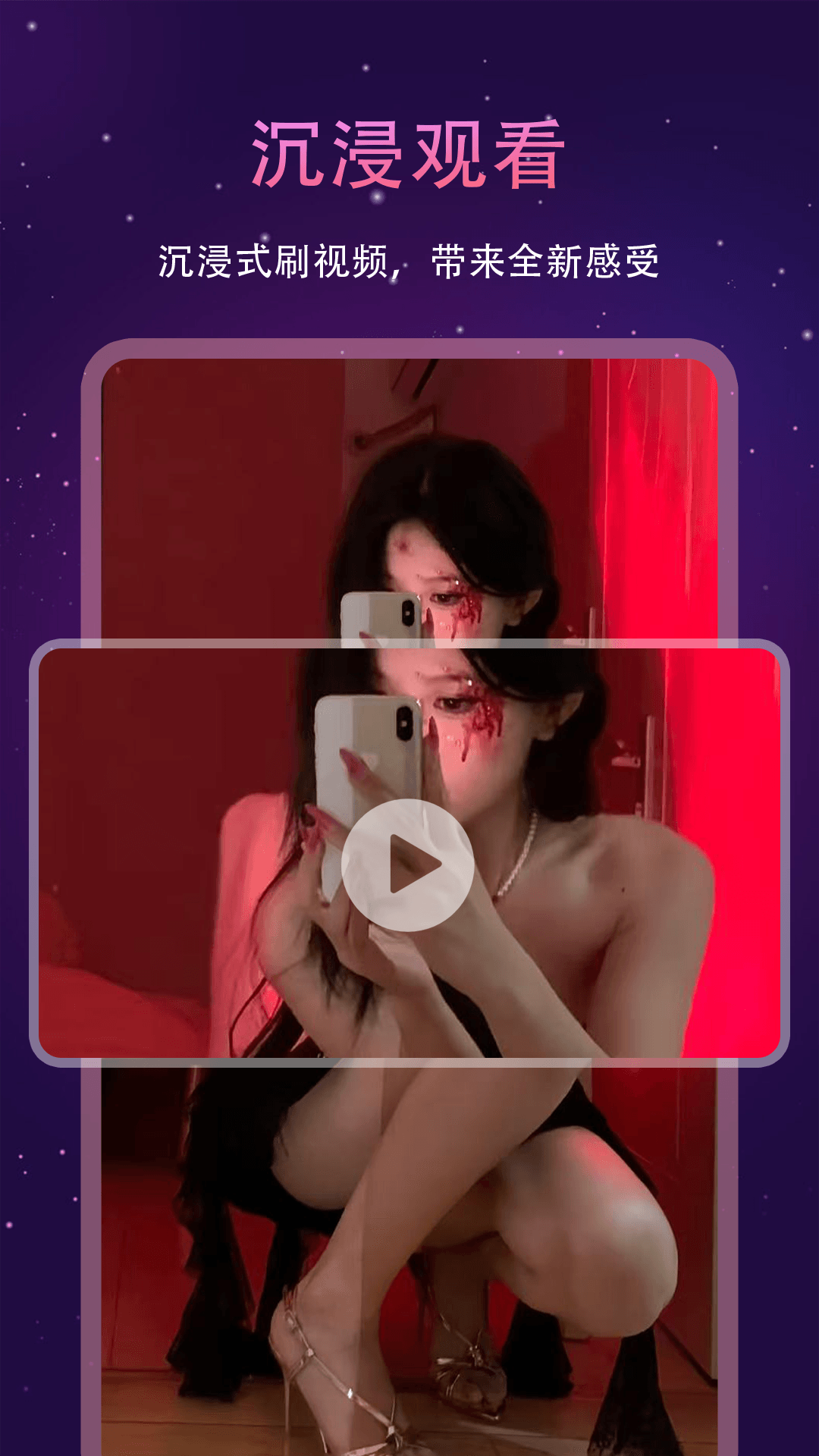 国产视频播放器