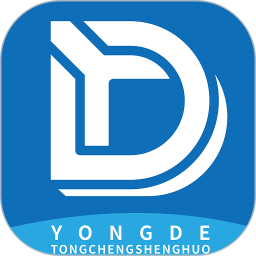 永德同城生活商家