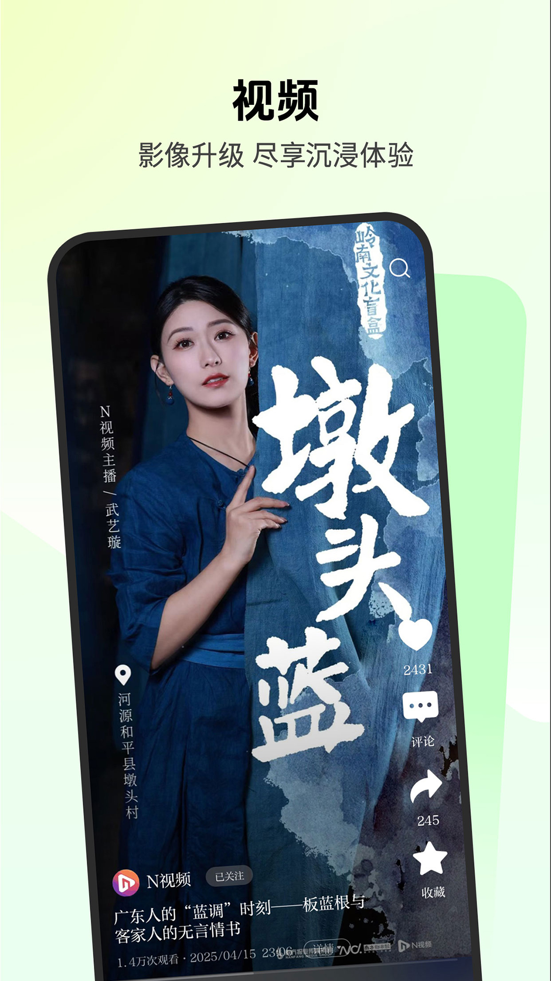 南方都市报