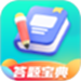 答题宝典