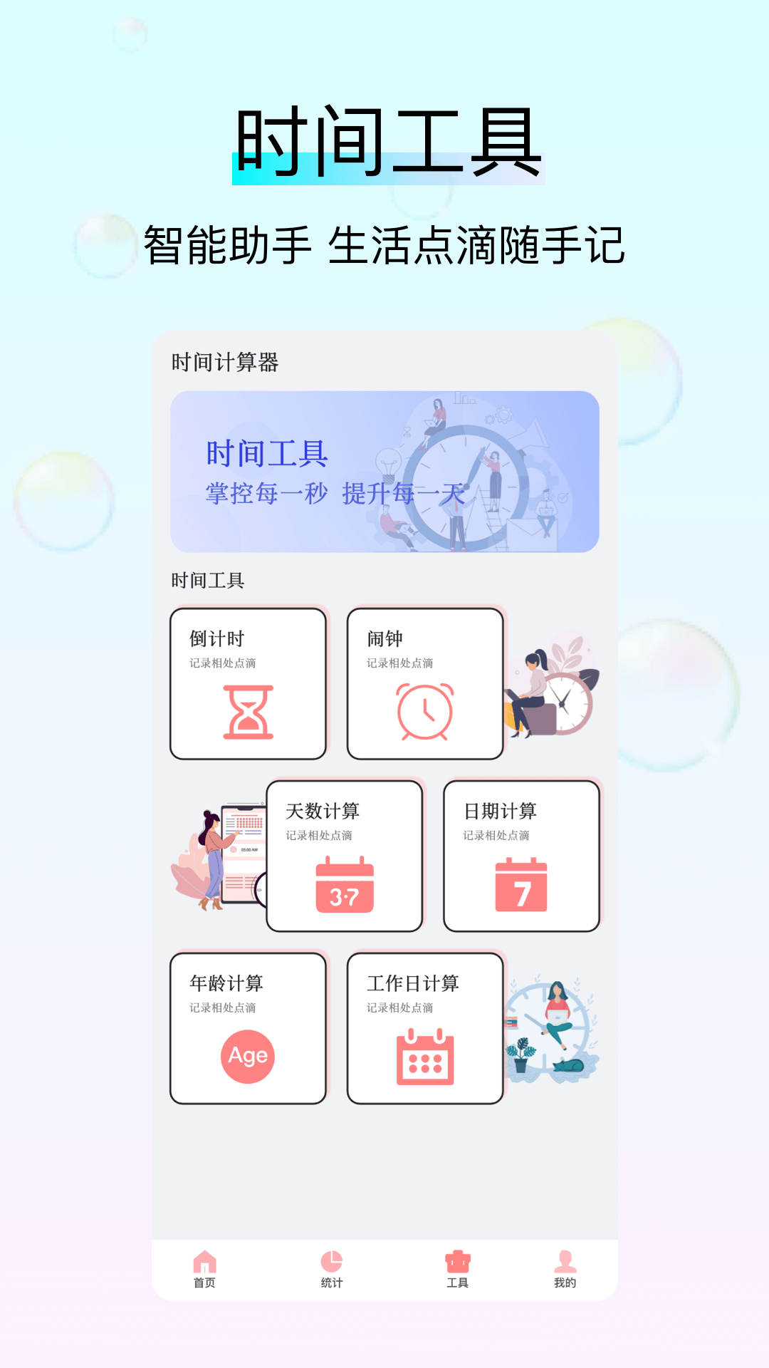 螃蟹交易