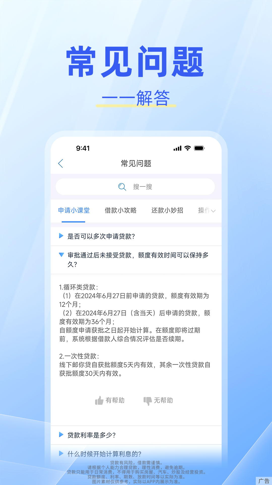 中邮钱包