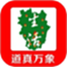 道真万象生活