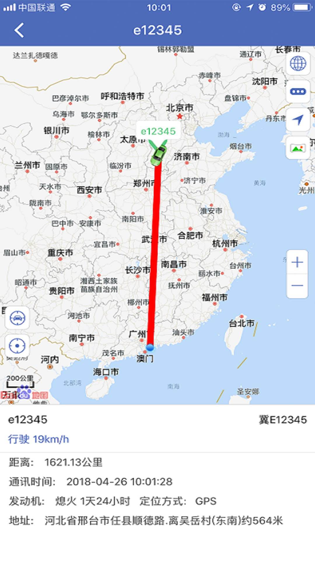 汽车在线