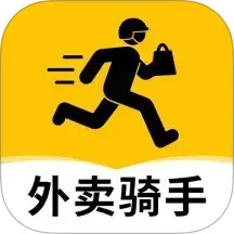 外卖配送管家