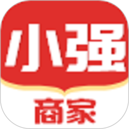 小强商家