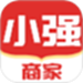 小强商家