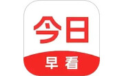 今日早看电脑版段首LOGO
