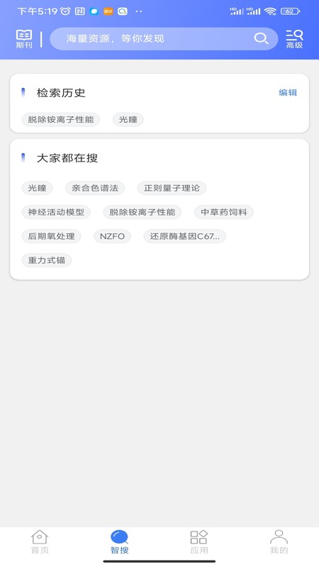 万方数据库