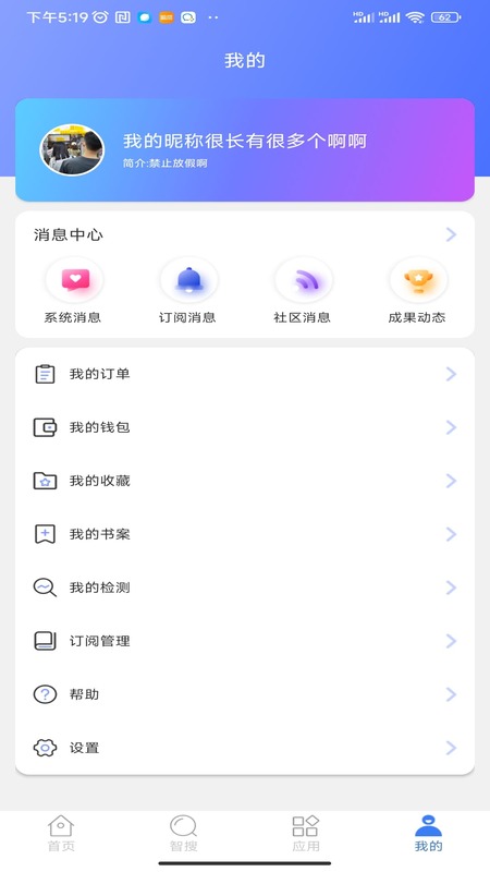 万方数据库