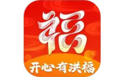 开心有洪福电脑版段首LOGO