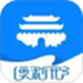 便利邢