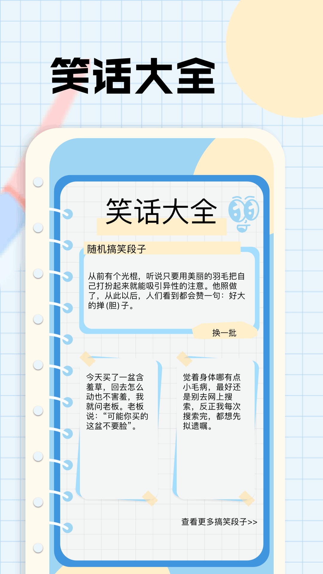 剧追追
