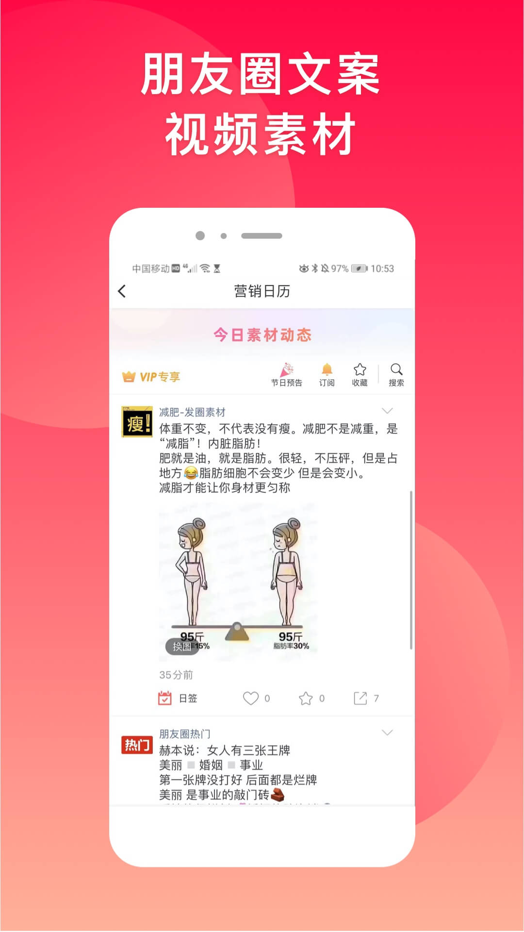 微商水印