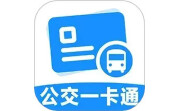 公交乘车一卡通电脑版段首LOGO