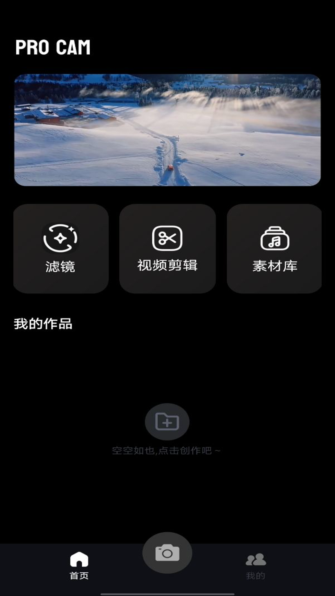 大江电影摄像机