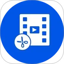 全能剪辑大师电脑版1.1.4