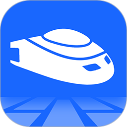 火车管家电脑版1.1.9