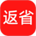 返省