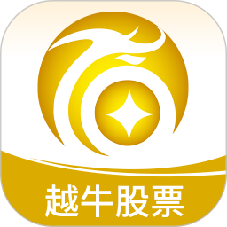 越牛股票
