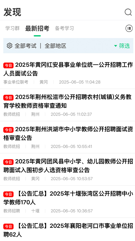 格木教育